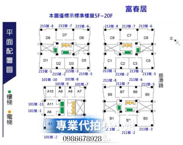 東區大樓拍賣-8