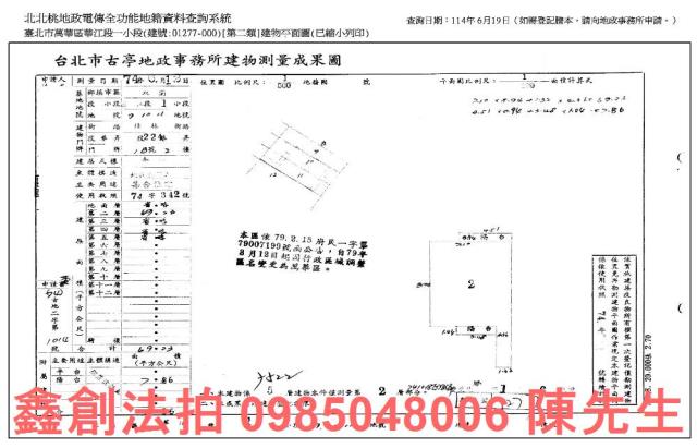 萬華法拍公寓-8