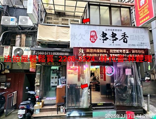 台北中山區法拍公寓-1