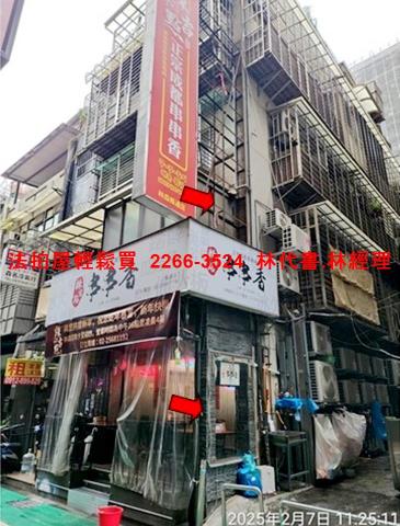 台北中山區法拍公寓-2