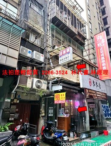 台北中山區法拍公寓-3