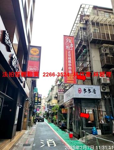 台北中山區法拍公寓-4