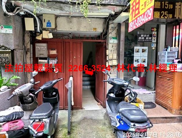 台北中山區法拍公寓-6