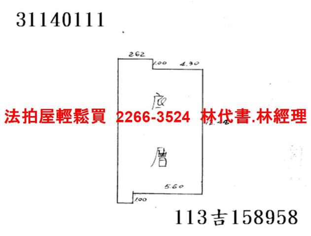 台北中山區法拍公寓-7