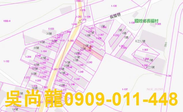 南投國姓法拍透天-4