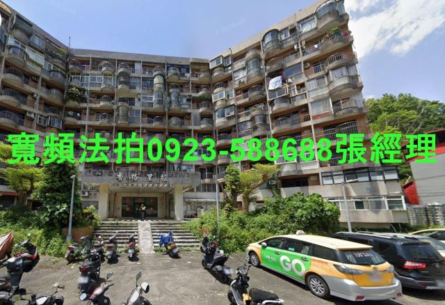 新店法拍華廈-1