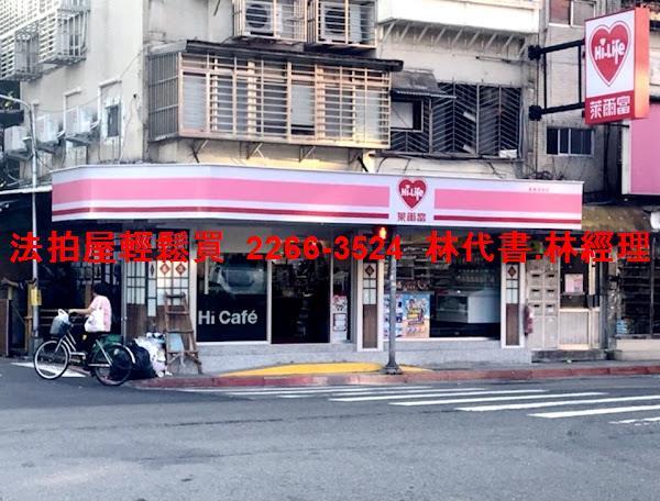 台北萬華拍賣公寓-7