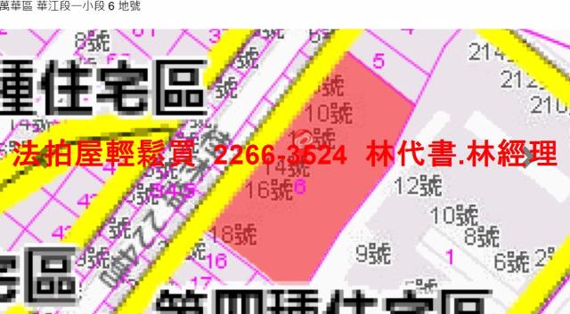 台北萬華公寓拍賣-13