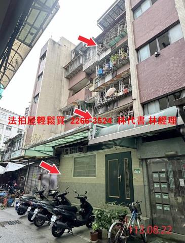 台北萬華公寓拍賣-1