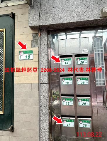 台北萬華公寓拍賣-3