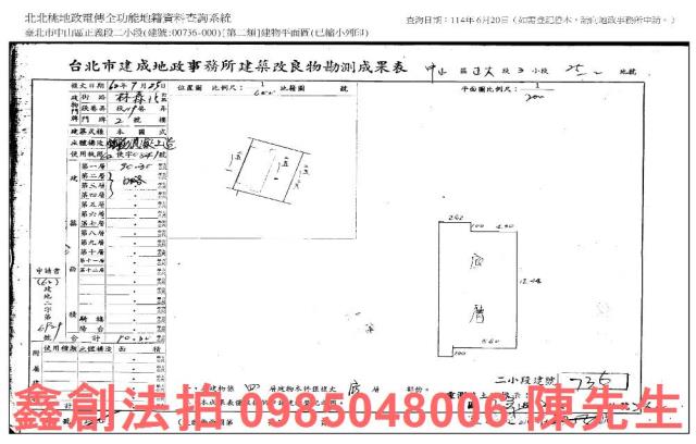 中山區公寓法拍-10