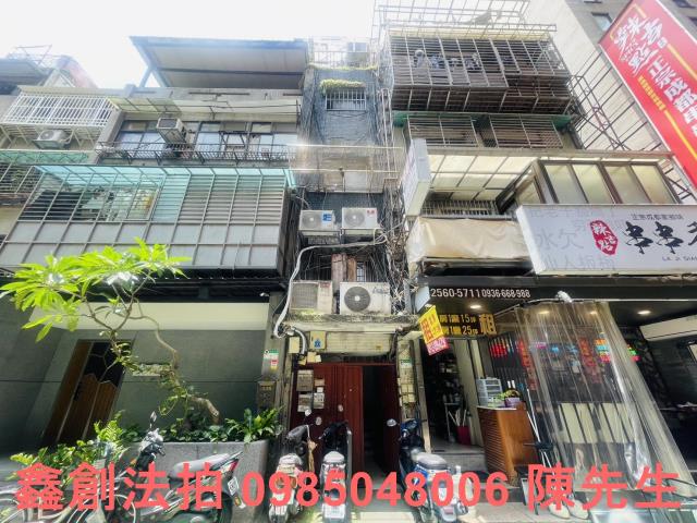 中山區公寓法拍-1