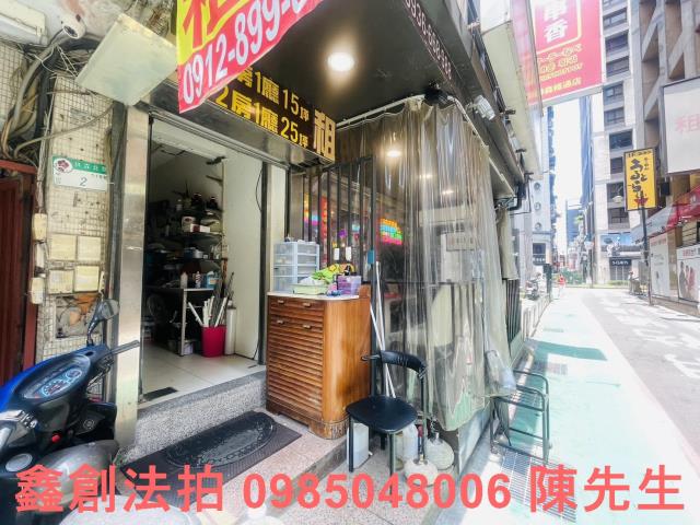 中山區公寓法拍-6