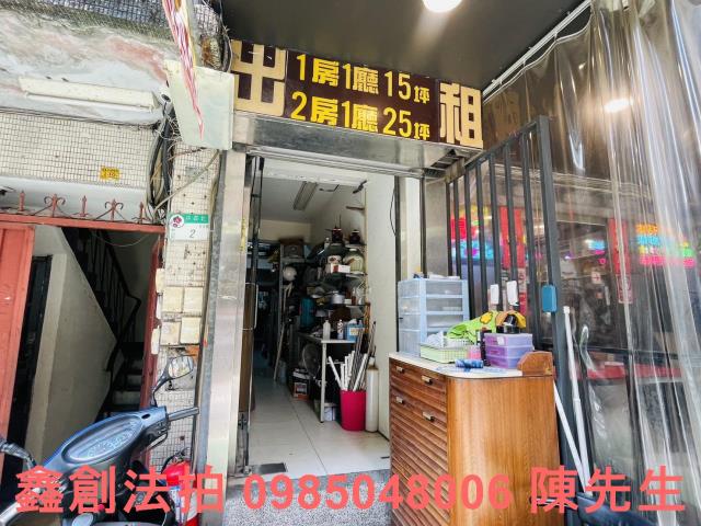 中山區公寓法拍-5