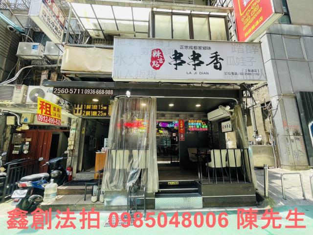中山區公寓法拍-2