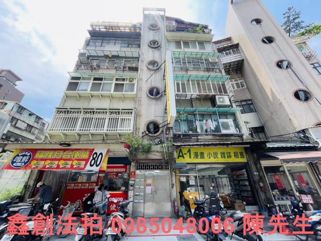 萬華法拍公寓-1