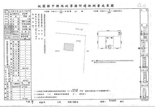 桃園大樓法拍-14