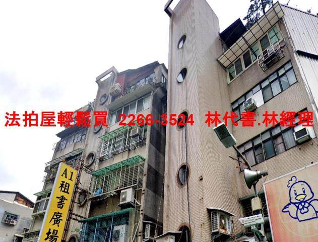 台北萬華拍賣公寓-2