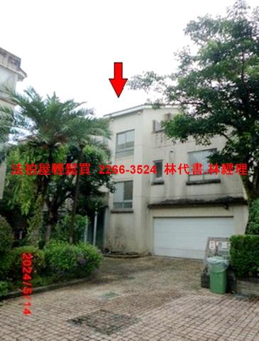 新北新店透天法拍-3