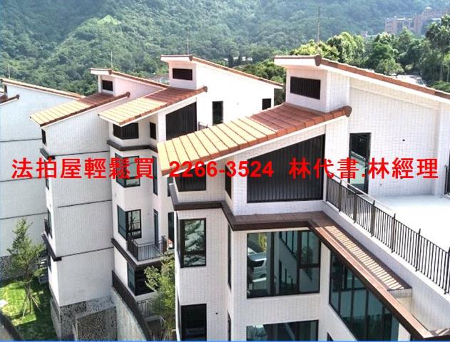 新北新店透天法拍-8