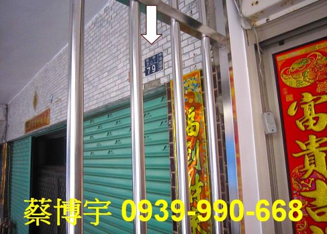 中埔鄉中埔村法拍透天
