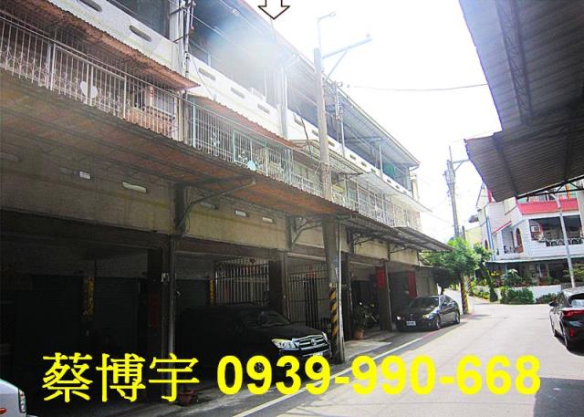 中埔鄉中埔村法拍透天