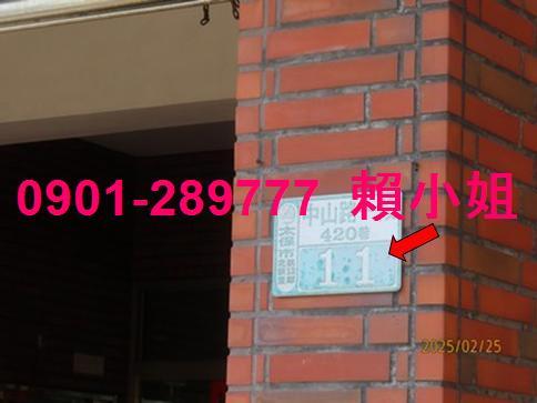 太保透天法拍-4
