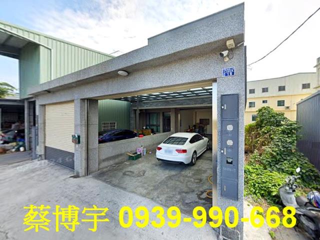 彰化市彰南路法拍別墅