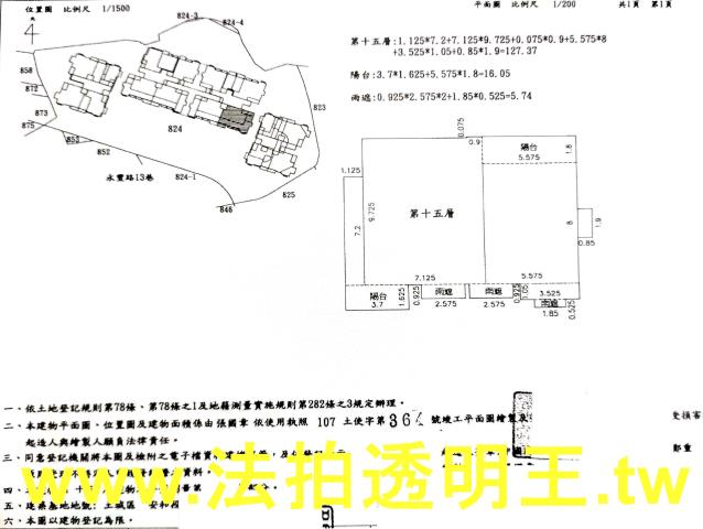 新北法拍大樓-6
