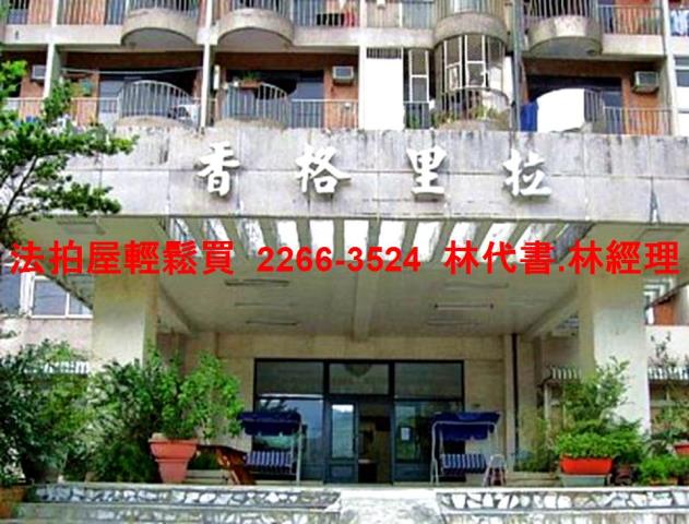 新店法拍華廈-1