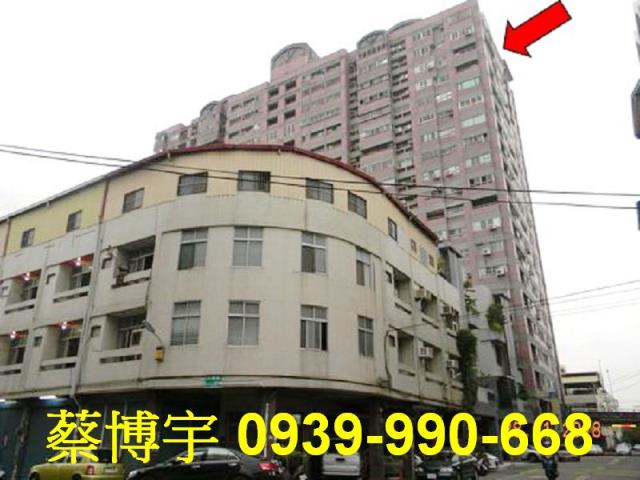 彰化市法拍陽明觀天廈