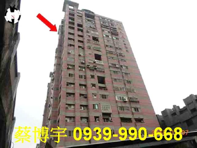 彰化市法拍陽明觀天廈