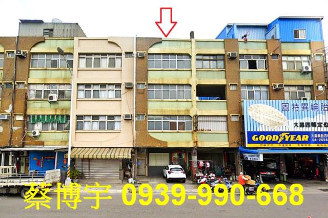 梧棲臺灣大道法拍公寓