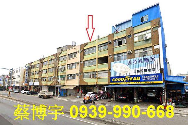 梧棲臺灣大道法拍公寓