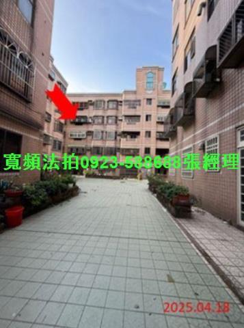 新豐公寓法拍-2