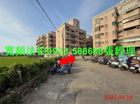 新豐公寓法拍-3