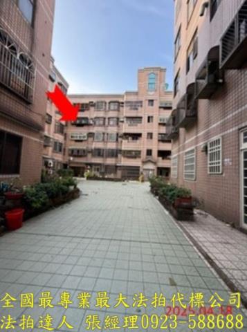新豐法拍公寓-1