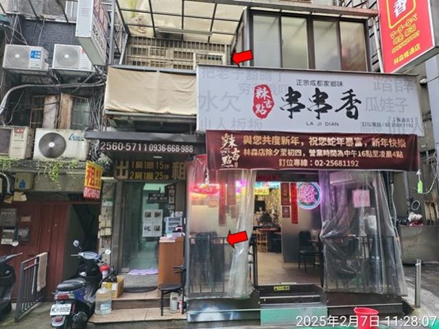 中山區公寓法拍-3