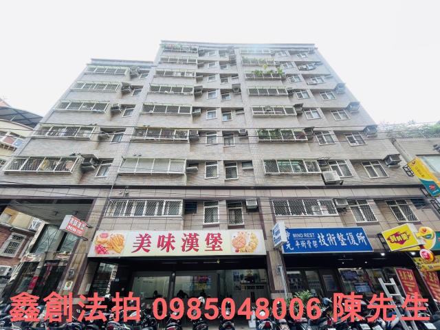 新北蘆洲大樓法拍-1