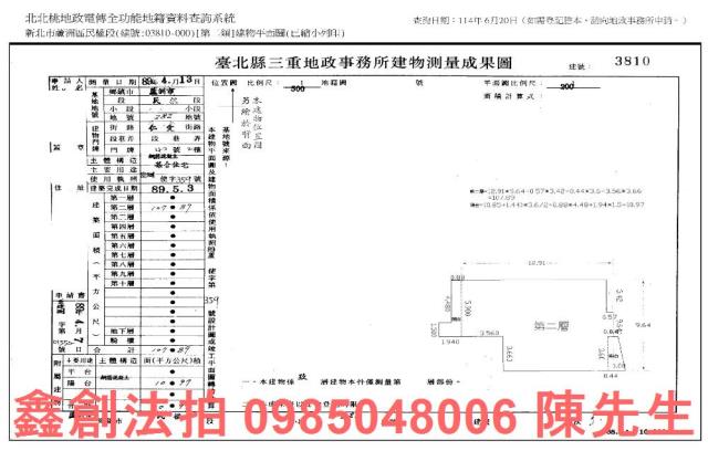 新北蘆洲法拍大樓-9