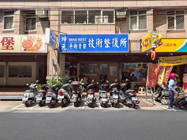 新北蘆洲店面法拍-4