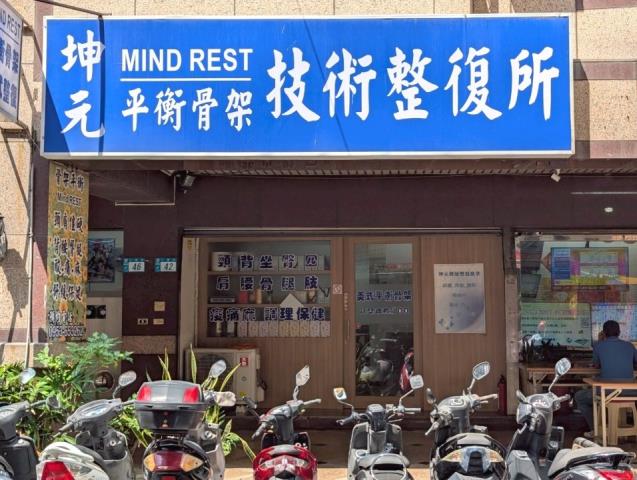 新北蘆洲店面法拍-5
