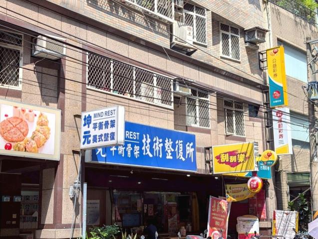 新北蘆洲華廈法拍-4