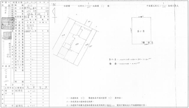 苗栗頭份華廈拍賣-3