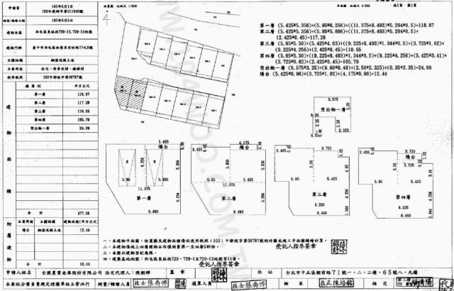 西屯法拍別墅-8
