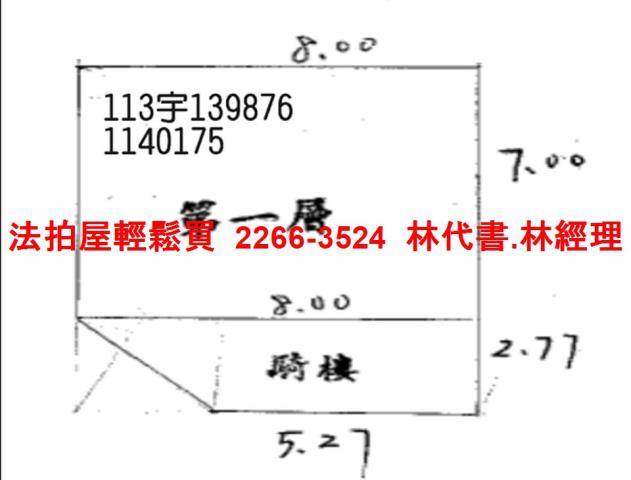 桃園法拍公寓-6