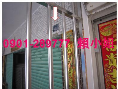 嘉義法拍透天-4