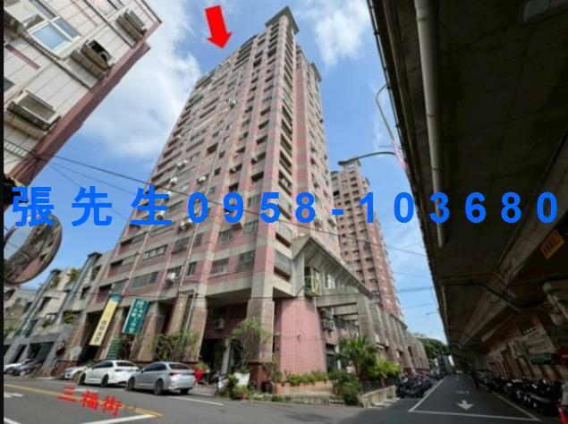 彰化彰化市華廈法拍-1