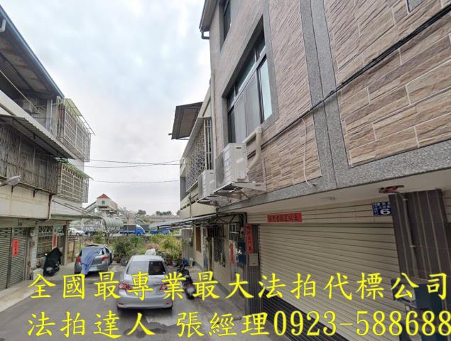 彰化市透天法拍-1