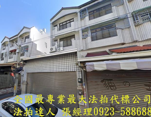 北斗透天法拍-1